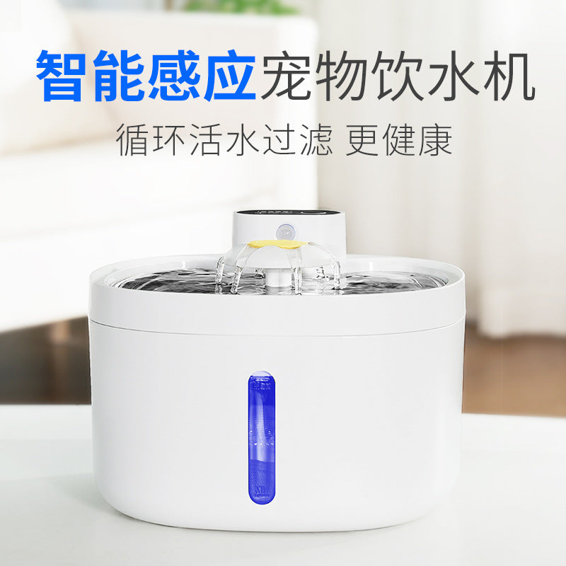 Smart Pet Wireless Water Dispenser with Stainless Steel Bowl