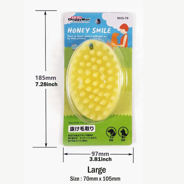 Pet Massage Brush for Dogs and Cats with Soft Silicone